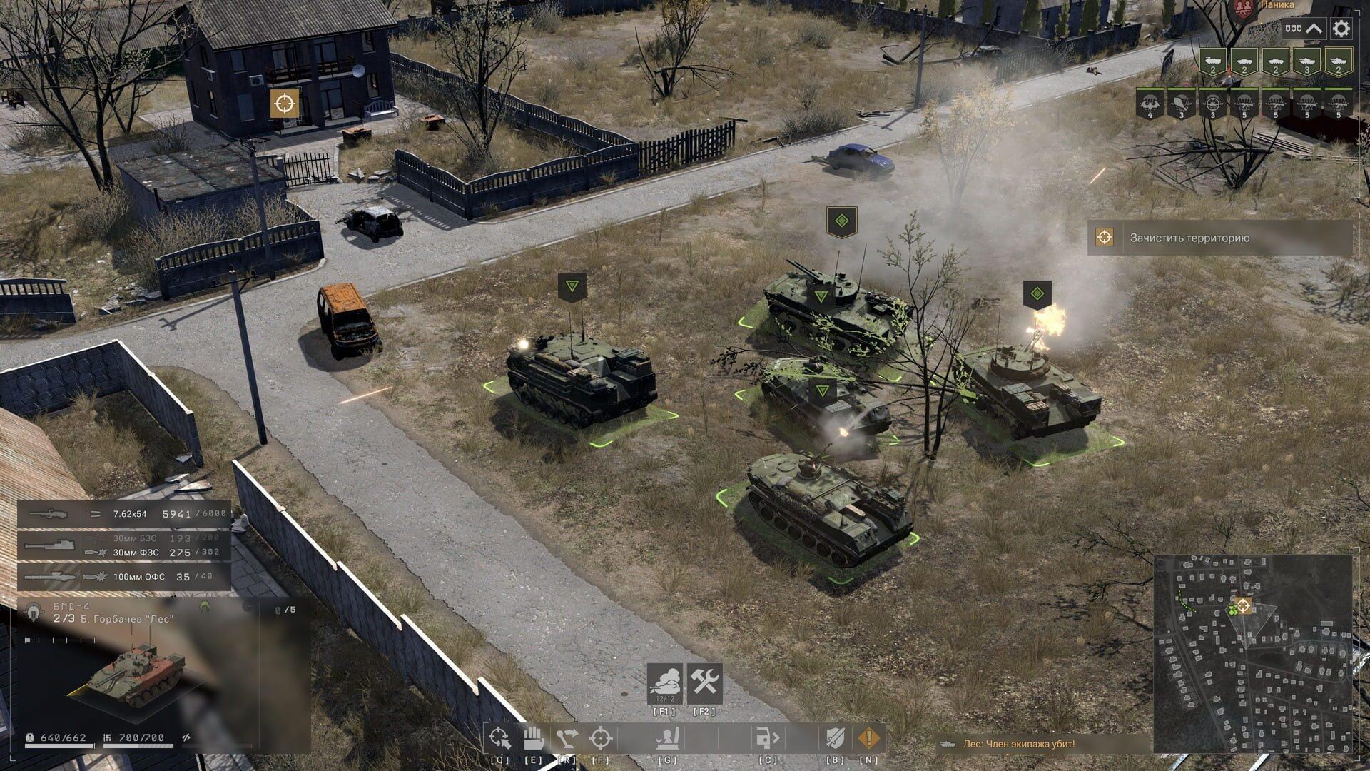 Ukrainian Warfare: Gostomel Heroes - główny screenshot z gry