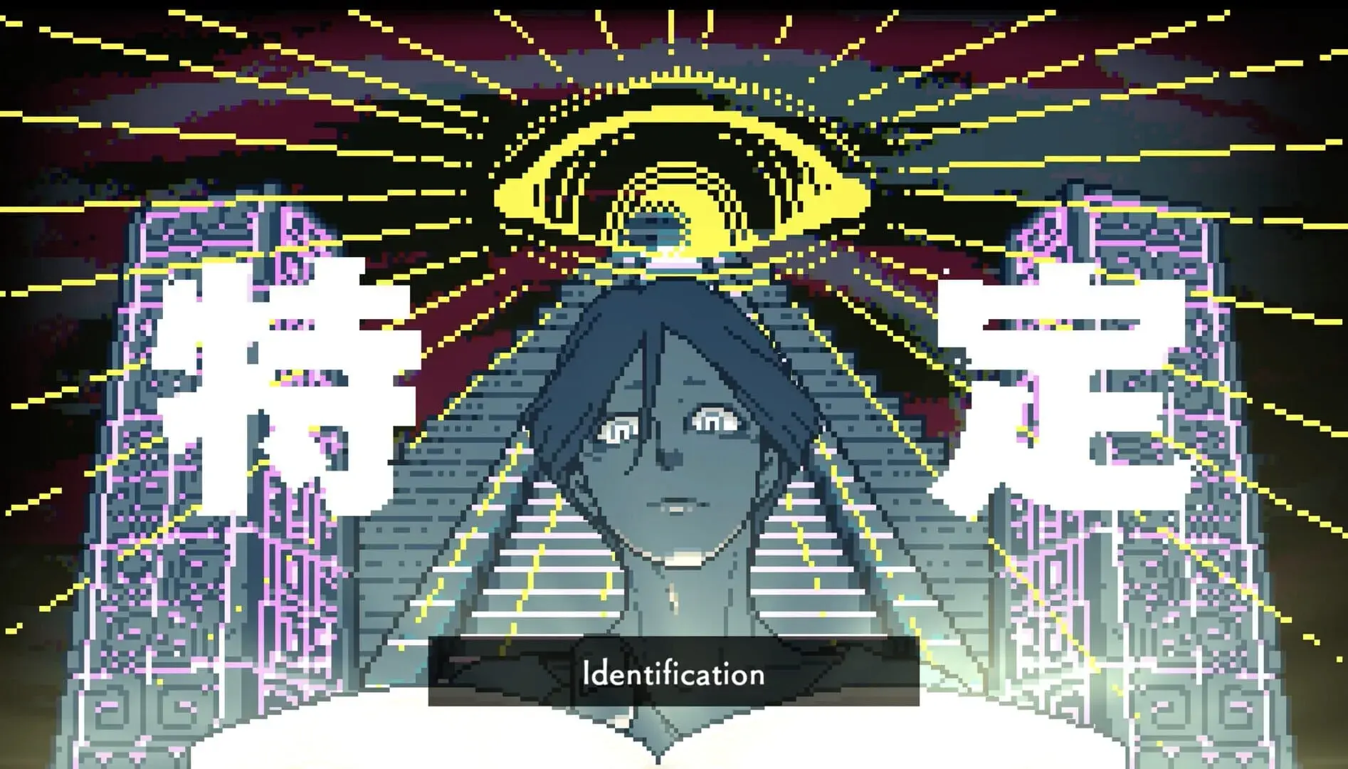 Urban Myth Dissolution Center (PS5) - obrazek z gry