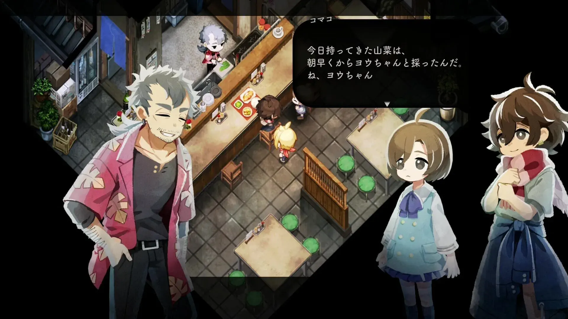 Village in the Shade - gameplay screenshot