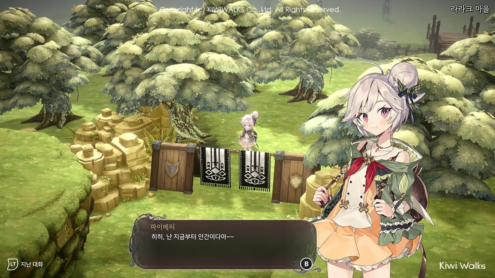 WitchSpring R - gameplay screenshot