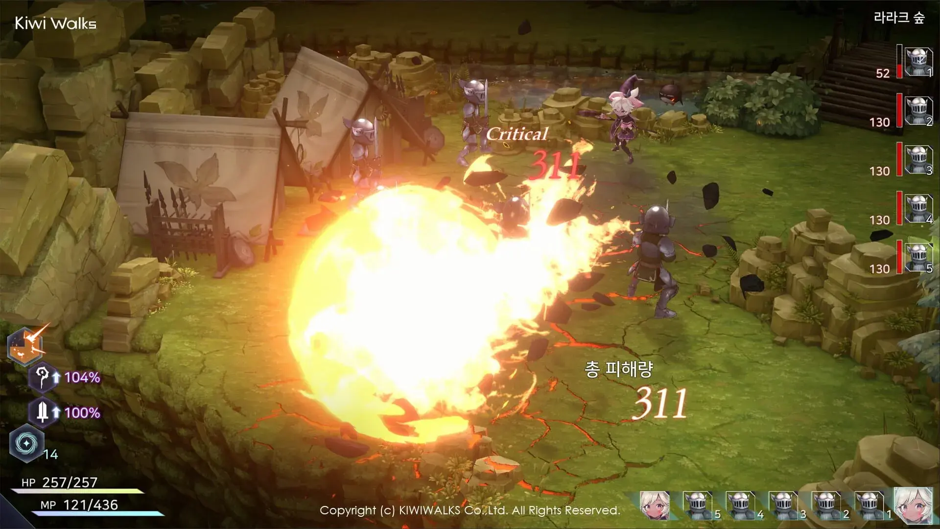 WitchSpring R (Switch) - główny screenshot z gry