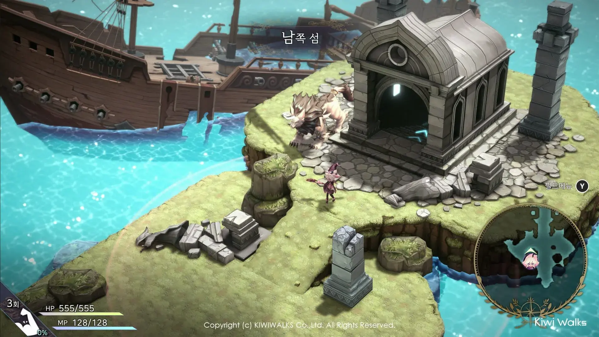 WitchSpring R (Switch) - screenshot wysokiej jakości