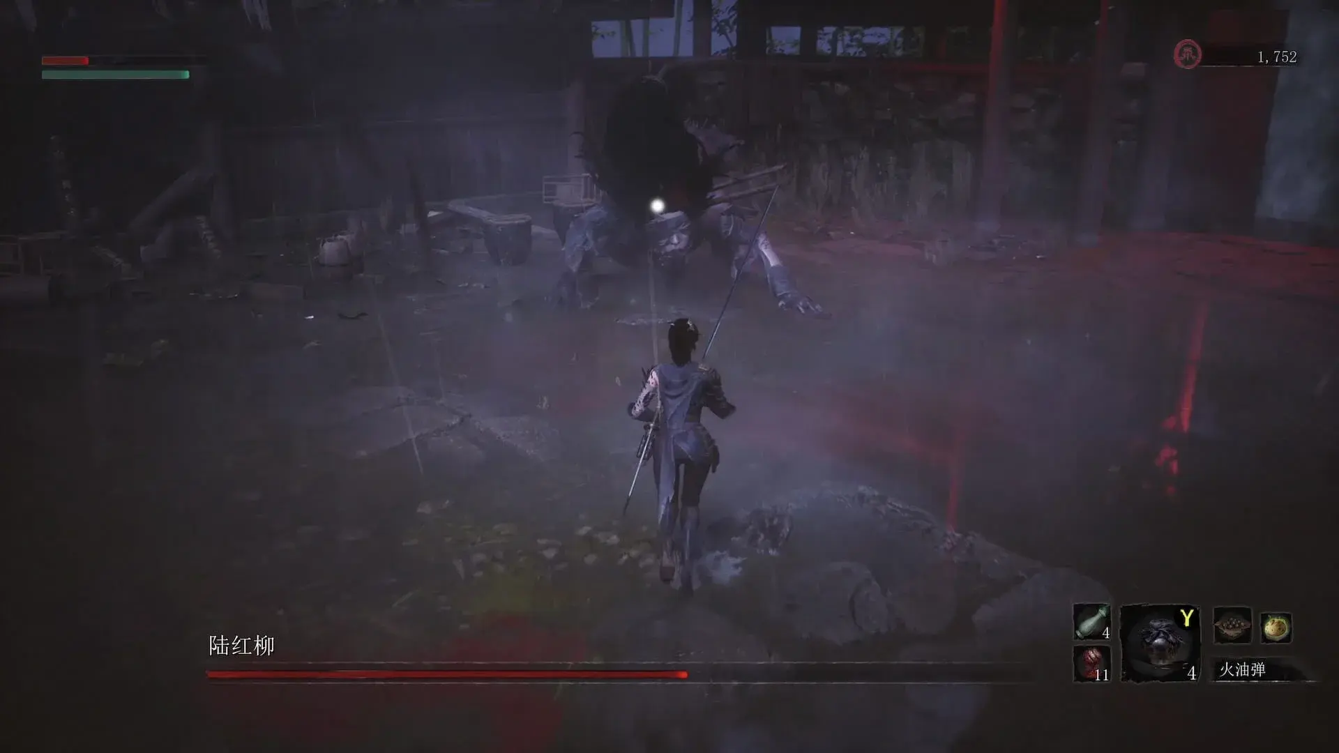 Wuchang: Fallen Feathers (Xbox Series & PC) - obrazek z gry