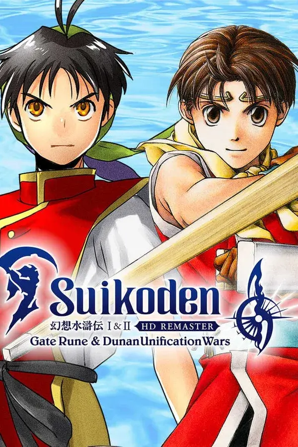 Okładka gry Suikoden I & II HD Remaster: Gate Rune and Dunan Unification Wars