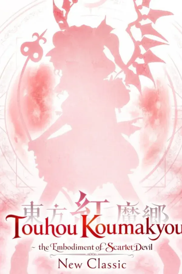 Okładka gry Touhou Koumakyou: New Classic - the Embodiment of Scarlet Devil
