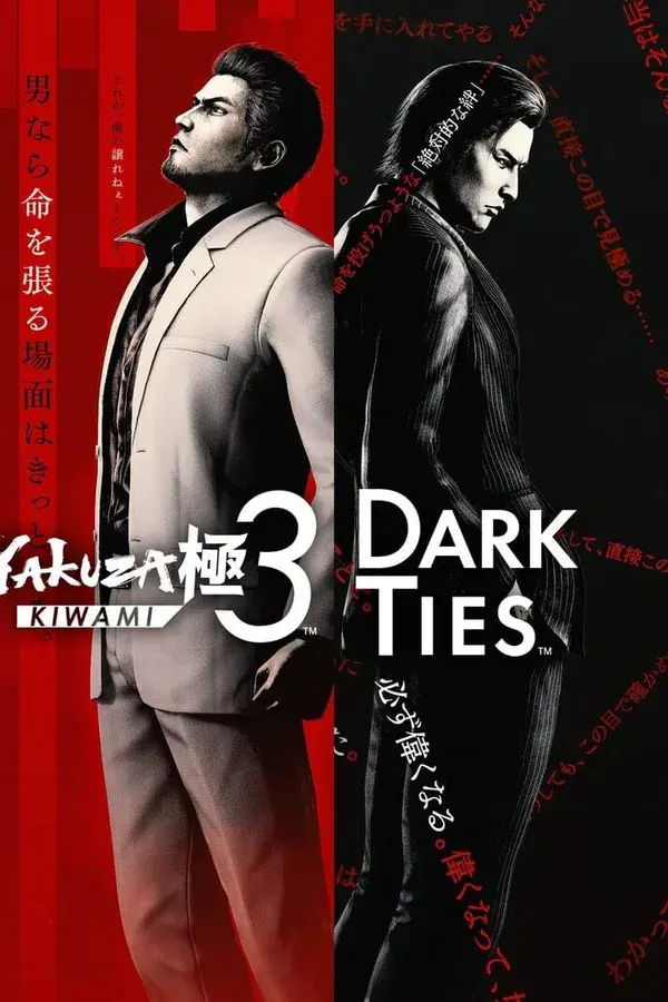 Okładka gry Yakuza Kiwami 3 & Dark Ties