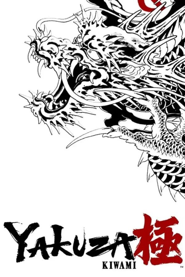 Okładka gry Yakuza Kiwami