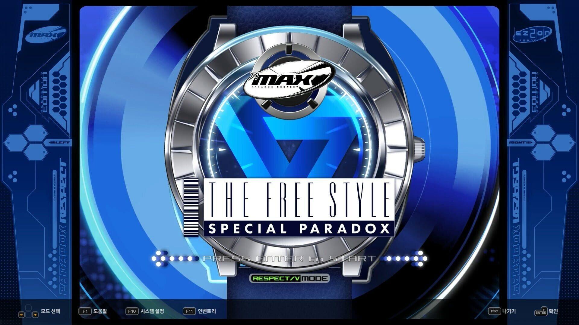 DJMax Respect V: Ez2on Pack - gameplay screenshot