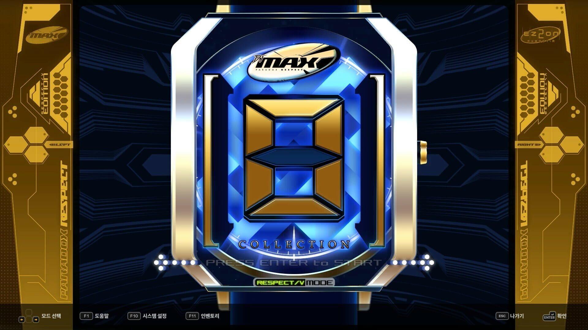 DJMax Respect V: Ez2on Pack - screenshot wysokiej jakości