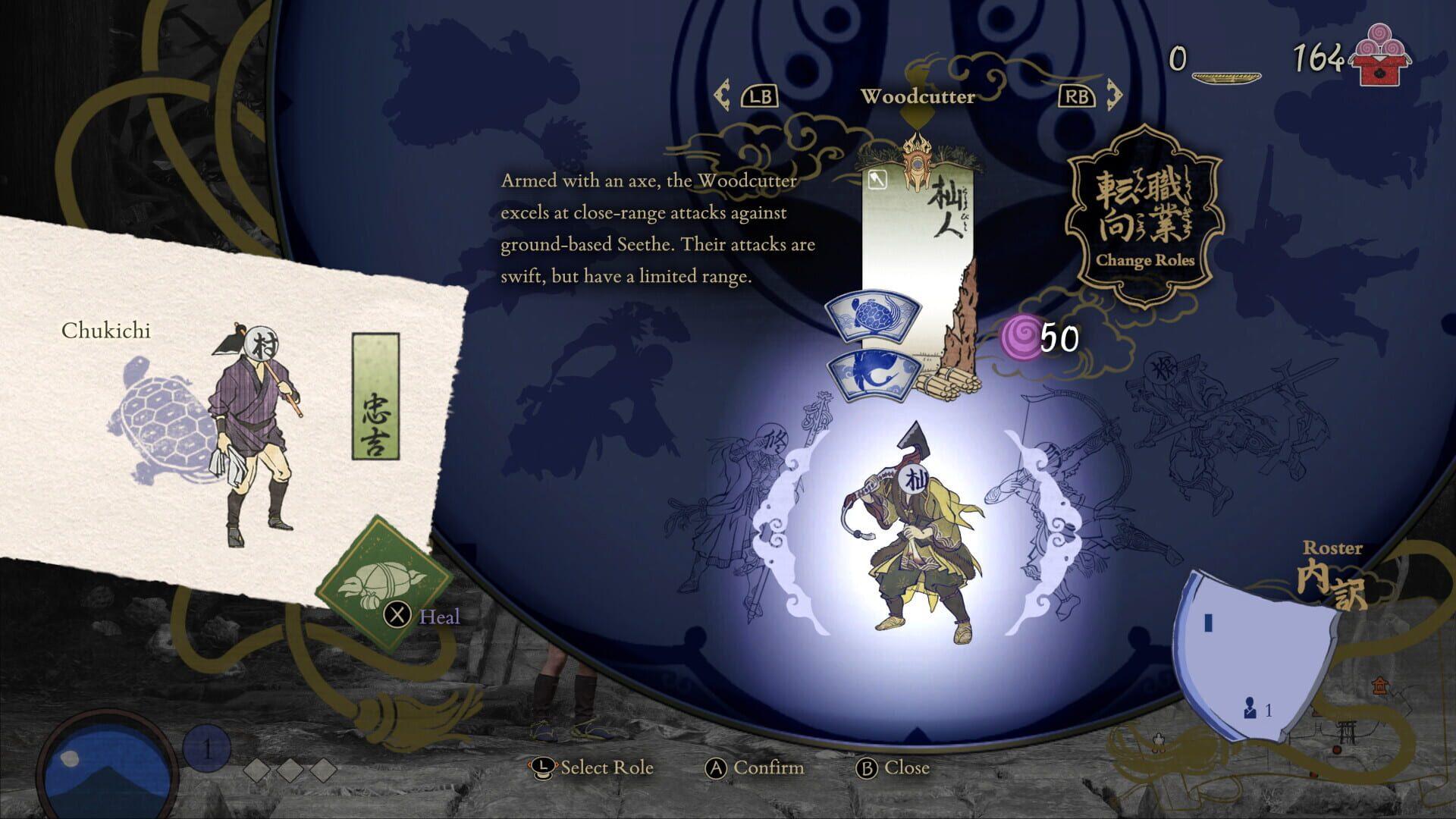 Kunitsu-Gami: Path of the Goddess - gameplay screenshot